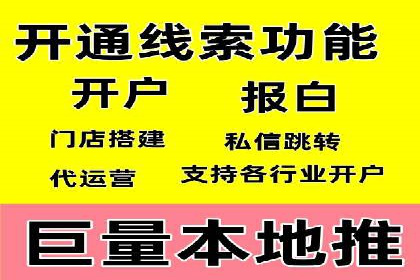 SEM主管的角色与职责：成功案例解析